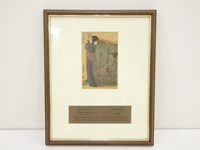 Paintings & Calligraphy